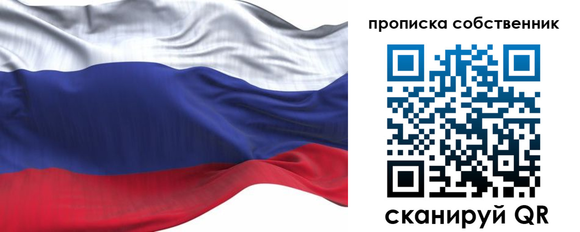 миграционный учет в Боровске