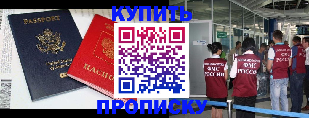 временная регистрация госуслуги в Боровске