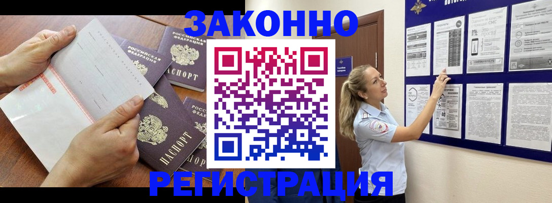 пропишу в квартире в Боровске